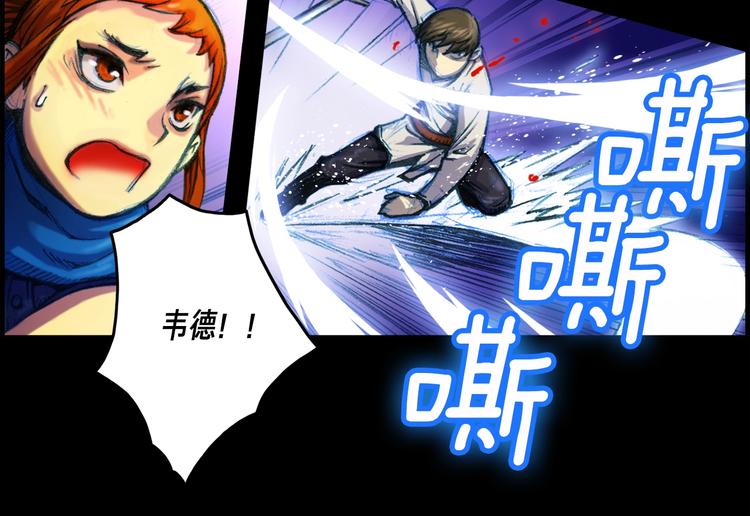 《月光雕刻师》漫画最新章节第11话 男主越级打怪中免费下拉式在线观看章节第【21】张图片