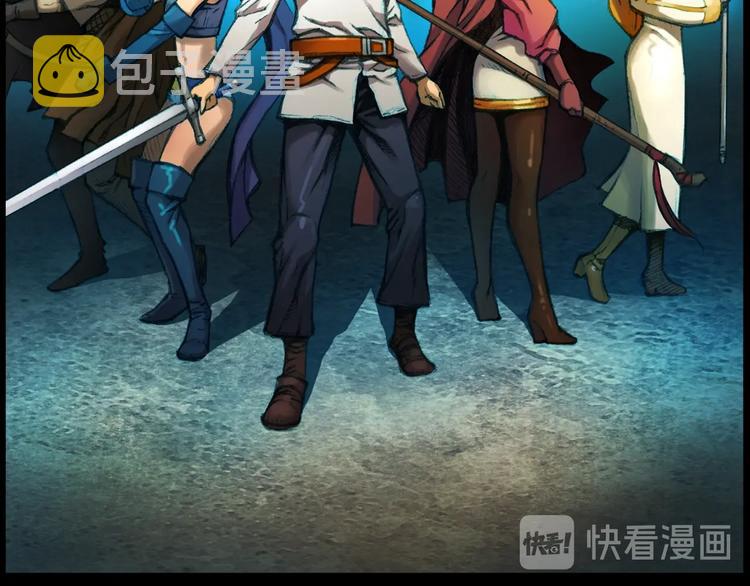 《月光雕刻师》漫画最新章节第11话 男主越级打怪中免费下拉式在线观看章节第【41】张图片