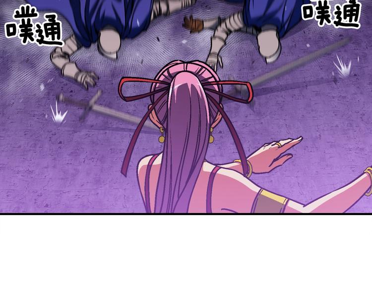 《月光雕刻师》漫画最新章节第110话 王的邀约免费下拉式在线观看章节第【18】张图片