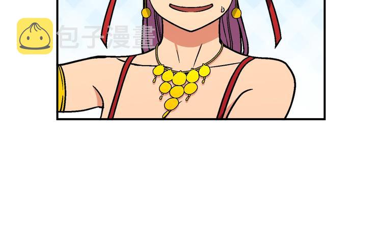 《月光雕刻师》漫画最新章节第110话 王的邀约免费下拉式在线观看章节第【20】张图片