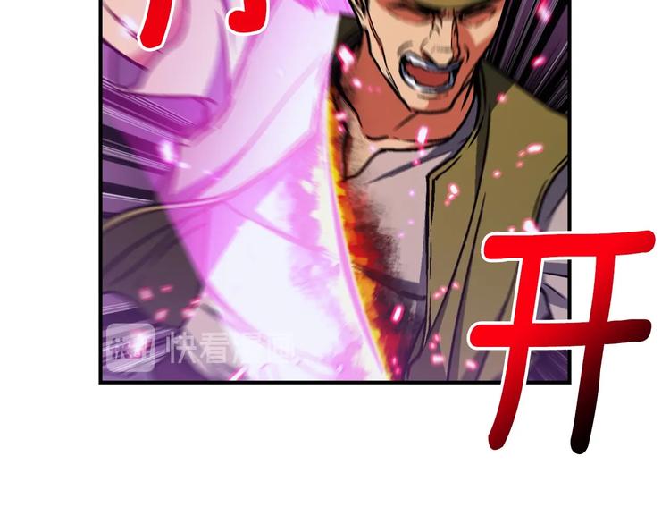 《月光雕刻师》漫画最新章节第110话 王的邀约免费下拉式在线观看章节第【24】张图片