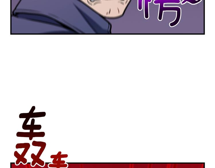 《月光雕刻师》漫画最新章节第110话 王的邀约免费下拉式在线观看章节第【30】张图片