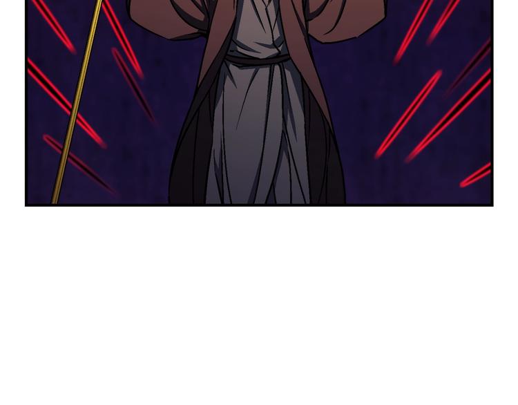 《月光雕刻师》漫画最新章节第110话 王的邀约免费下拉式在线观看章节第【32】张图片