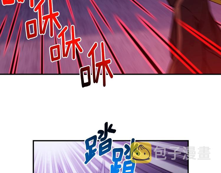 《月光雕刻师》漫画最新章节第110话 王的邀约免费下拉式在线观看章节第【34】张图片