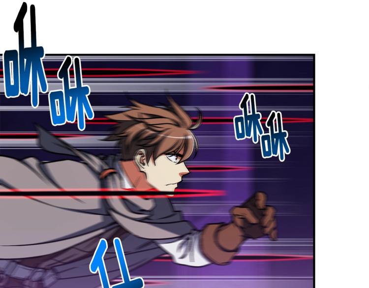 《月光雕刻师》漫画最新章节第110话 王的邀约免费下拉式在线观看章节第【40】张图片