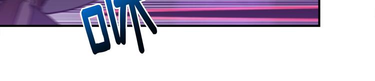 《月光雕刻师》漫画最新章节第110话 王的邀约免费下拉式在线观看章节第【41】张图片