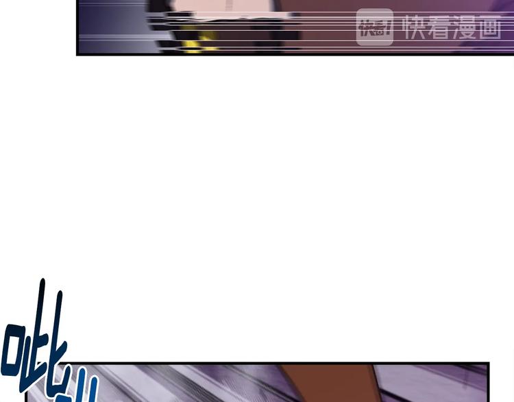 《月光雕刻师》漫画最新章节第110话 王的邀约免费下拉式在线观看章节第【43】张图片