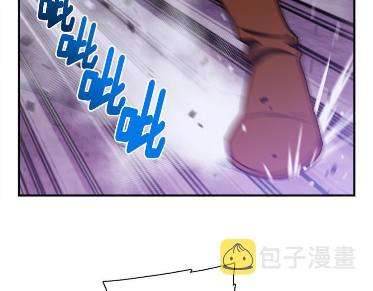 《月光雕刻师》漫画最新章节第110话 王的邀约免费下拉式在线观看章节第【44】张图片