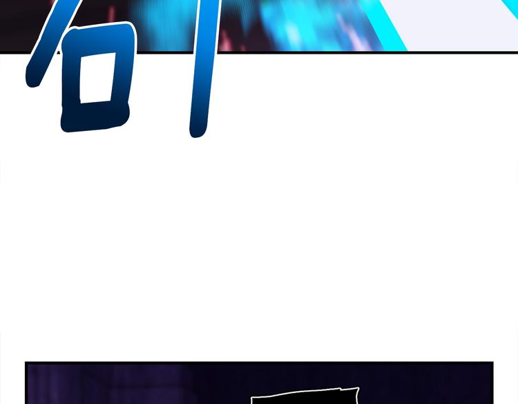 《月光雕刻师》漫画最新章节第110话 王的邀约免费下拉式在线观看章节第【48】张图片