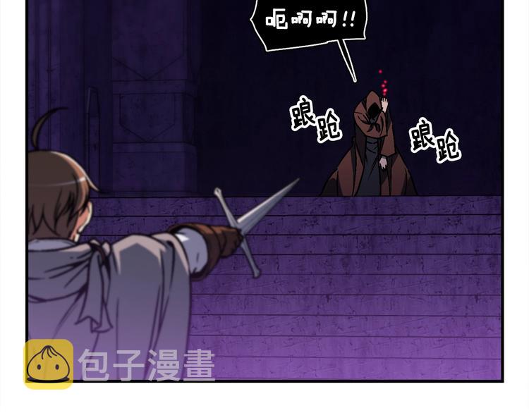 《月光雕刻师》漫画最新章节第110话 王的邀约免费下拉式在线观看章节第【49】张图片