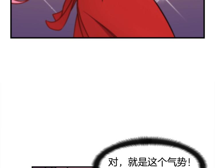 《月光雕刻师》漫画最新章节第110话 王的邀约免费下拉式在线观看章节第【5】张图片