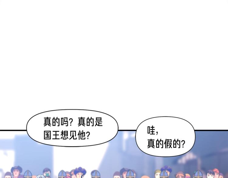 《月光雕刻师》漫画最新章节第111话 未了的心愿免费下拉式在线观看章节第【10】张图片