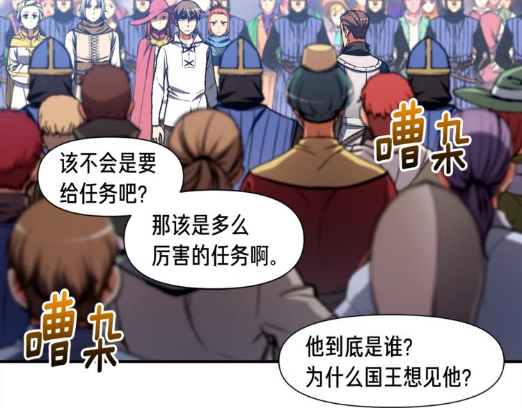 《月光雕刻师》漫画最新章节第111话 未了的心愿免费下拉式在线观看章节第【11】张图片