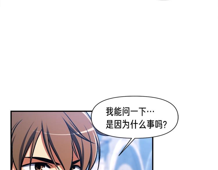 《月光雕刻师》漫画最新章节第111话 未了的心愿免费下拉式在线观看章节第【12】张图片