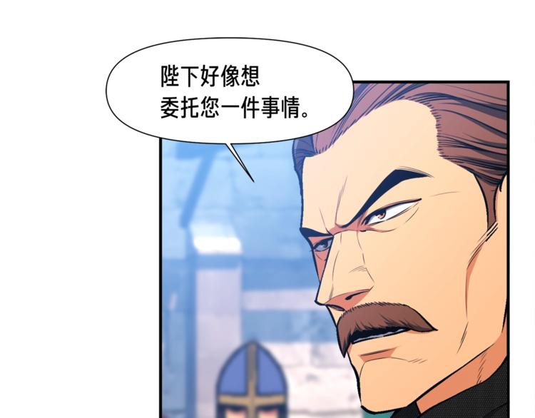 《月光雕刻师》漫画最新章节第111话 未了的心愿免费下拉式在线观看章节第【14】张图片