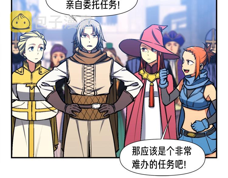 《月光雕刻师》漫画最新章节第111话 未了的心愿免费下拉式在线观看章节第【16】张图片