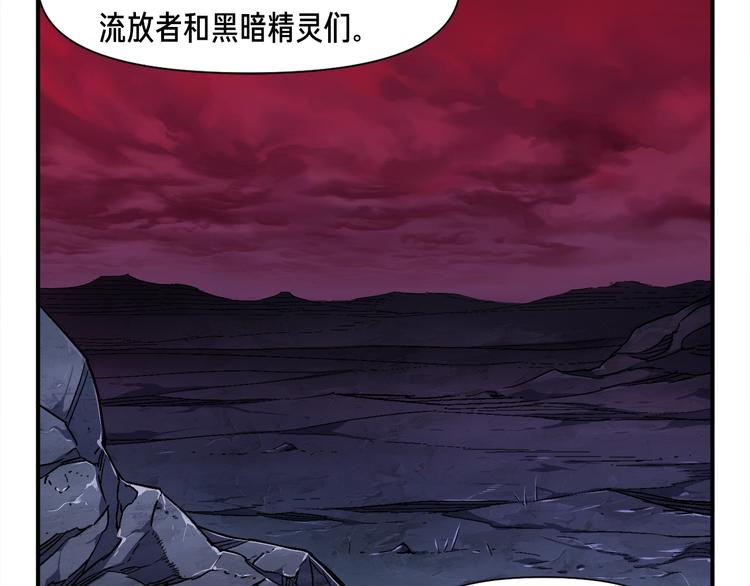 《月光雕刻师》漫画最新章节第111话 未了的心愿免费下拉式在线观看章节第【32】张图片