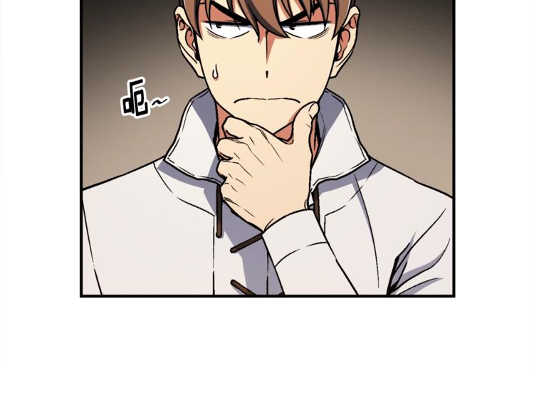 《月光雕刻师》漫画最新章节第111话 未了的心愿免费下拉式在线观看章节第【36】张图片