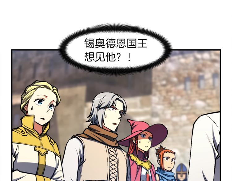 《月光雕刻师》漫画最新章节第111话 未了的心愿免费下拉式在线观看章节第【7】张图片