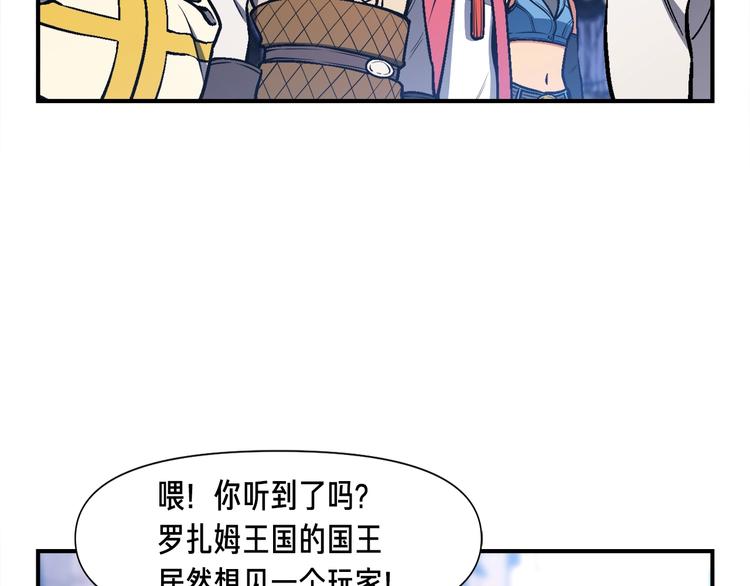 《月光雕刻师》漫画最新章节第111话 未了的心愿免费下拉式在线观看章节第【8】张图片