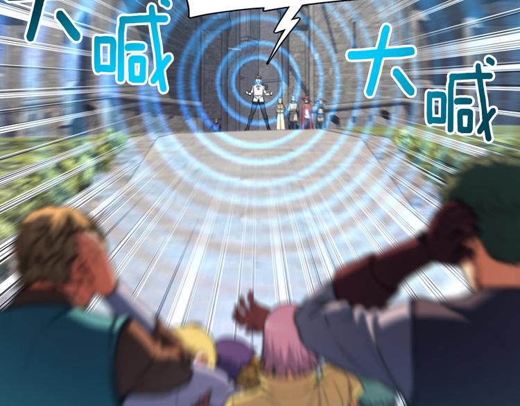 《月光雕刻师》漫画最新章节第112话 干活吧！玩家们免费下拉式在线观看章节第【11】张图片