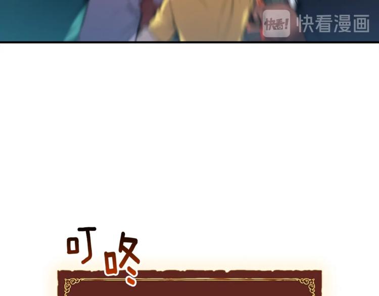 《月光雕刻师》漫画最新章节第112话 干活吧！玩家们免费下拉式在线观看章节第【12】张图片