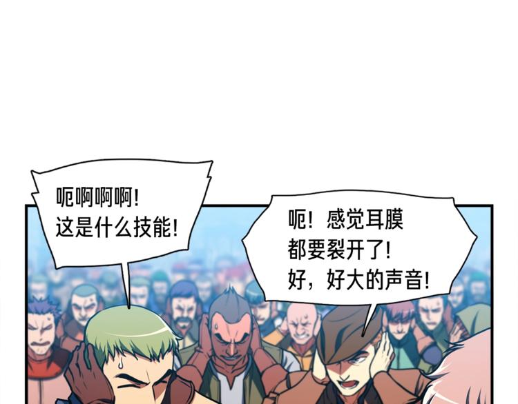 《月光雕刻师》漫画最新章节第112话 干活吧！玩家们免费下拉式在线观看章节第【14】张图片