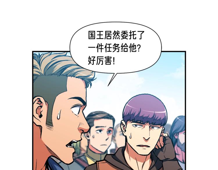 《月光雕刻师》漫画最新章节第112话 干活吧！玩家们免费下拉式在线观看章节第【16】张图片