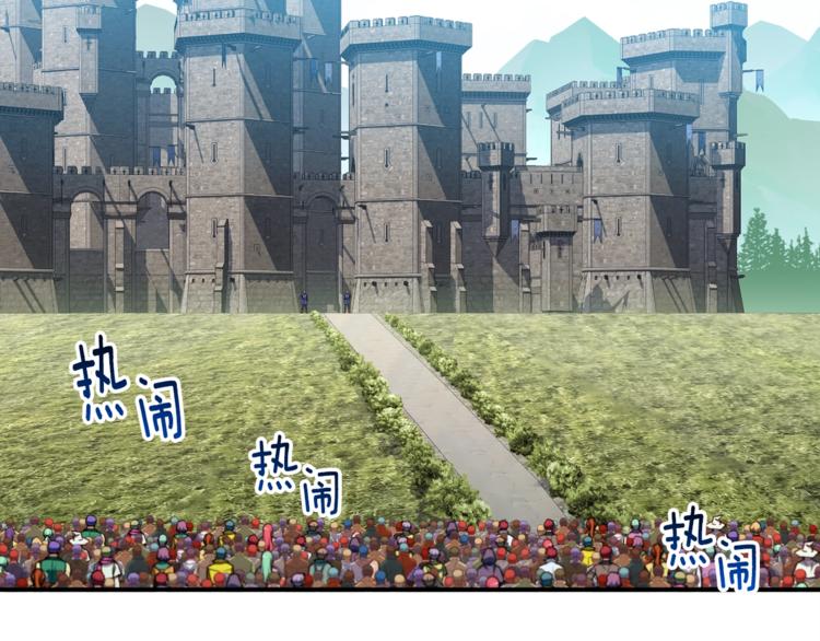 《月光雕刻师》漫画最新章节第112话 干活吧！玩家们免费下拉式在线观看章节第【2】张图片