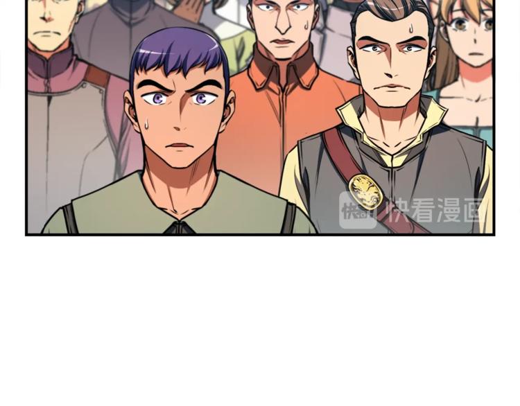 《月光雕刻师》漫画最新章节第112话 干活吧！玩家们免费下拉式在线观看章节第【22】张图片