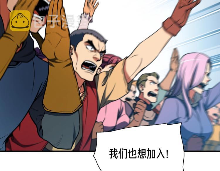 《月光雕刻师》漫画最新章节第112话 干活吧！玩家们免费下拉式在线观看章节第【24】张图片