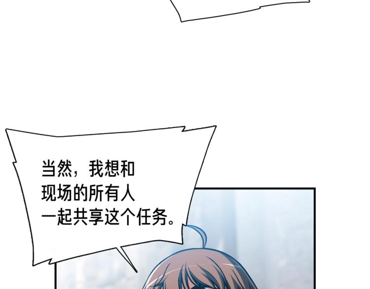 《月光雕刻师》漫画最新章节第112话 干活吧！玩家们免费下拉式在线观看章节第【25】张图片