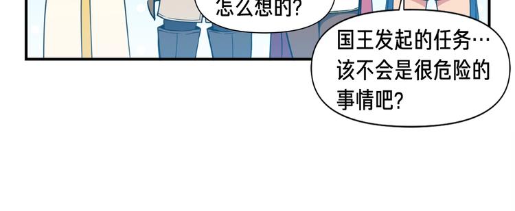 《月光雕刻师》漫画最新章节第112话 干活吧！玩家们免费下拉式在线观看章节第【34】张图片