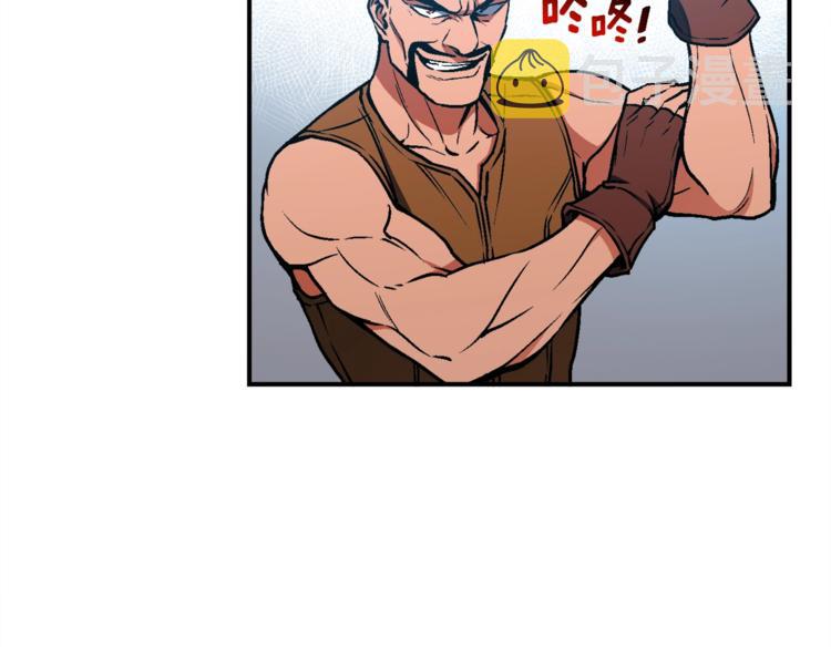 《月光雕刻师》漫画最新章节第112话 干活吧！玩家们免费下拉式在线观看章节第【41】张图片