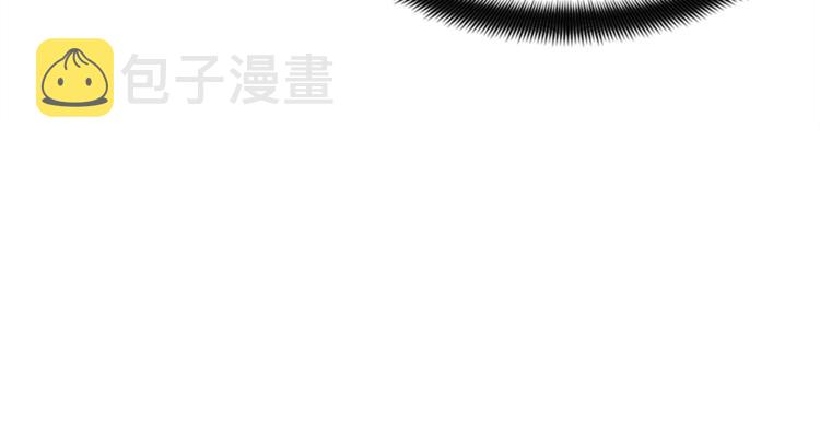 《月光雕刻师》漫画最新章节第112话 干活吧！玩家们免费下拉式在线观看章节第【47】张图片