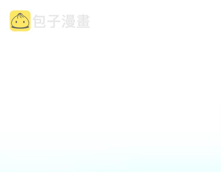 《月光雕刻师》漫画最新章节第112话 干活吧！玩家们免费下拉式在线观看章节第【48】张图片