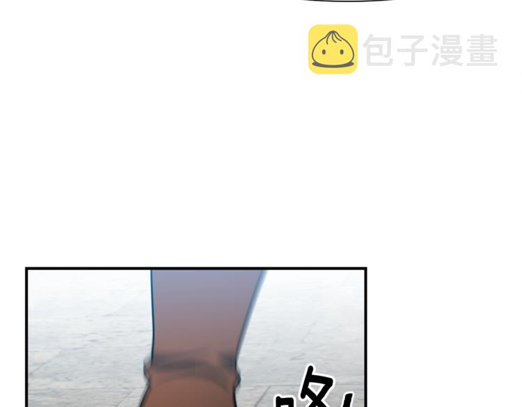 《月光雕刻师》漫画最新章节第112话 干活吧！玩家们免费下拉式在线观看章节第【7】张图片