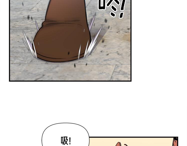 《月光雕刻师》漫画最新章节第112话 干活吧！玩家们免费下拉式在线观看章节第【8】张图片