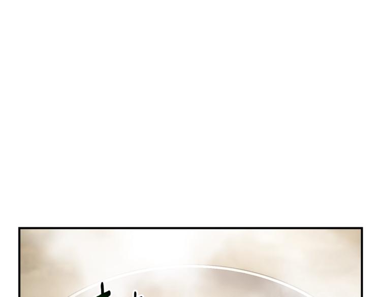 《月光雕刻师》漫画最新章节第113话 雕刻师秀起来了！免费下拉式在线观看章节第【1】张图片