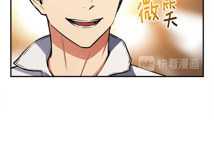 《月光雕刻师》漫画最新章节第113话 雕刻师秀起来了！免费下拉式在线观看章节第【11】张图片