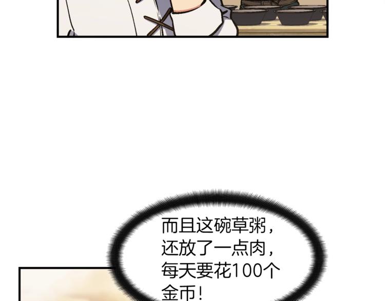 《月光雕刻师》漫画最新章节第113话 雕刻师秀起来了！免费下拉式在线观看章节第【13】张图片