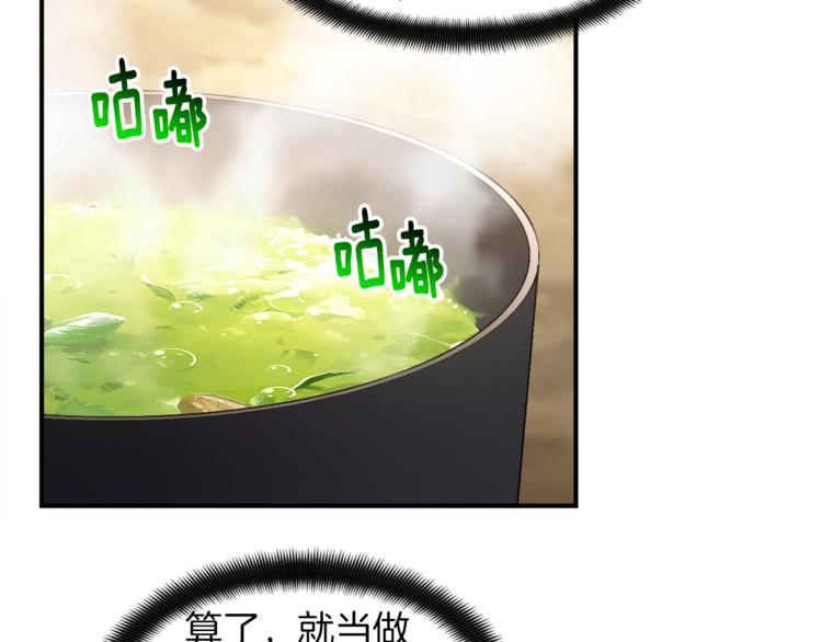 《月光雕刻师》漫画最新章节第113话 雕刻师秀起来了！免费下拉式在线观看章节第【14】张图片