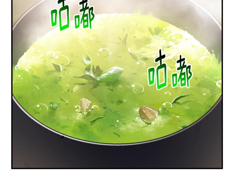 《月光雕刻师》漫画最新章节第113话 雕刻师秀起来了！免费下拉式在线观看章节第【2】张图片