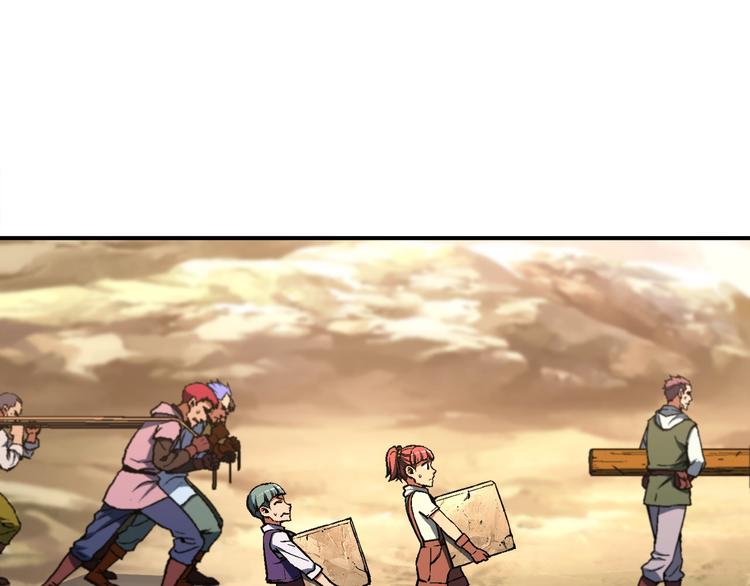 《月光雕刻师》漫画最新章节第113话 雕刻师秀起来了！免费下拉式在线观看章节第【25】张图片