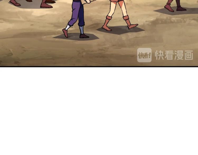 《月光雕刻师》漫画最新章节第113话 雕刻师秀起来了！免费下拉式在线观看章节第【26】张图片