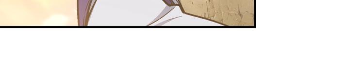 《月光雕刻师》漫画最新章节第113话 雕刻师秀起来了！免费下拉式在线观看章节第【28】张图片