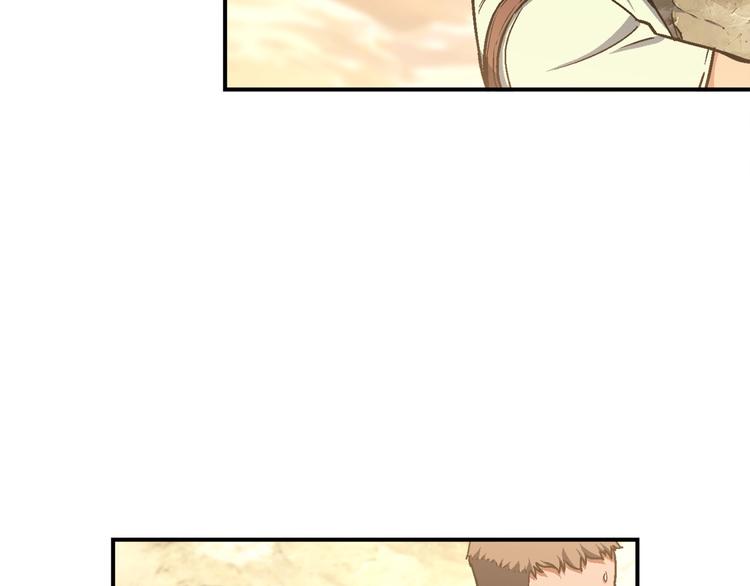 《月光雕刻师》漫画最新章节第113话 雕刻师秀起来了！免费下拉式在线观看章节第【30】张图片