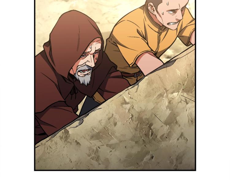 《月光雕刻师》漫画最新章节第113话 雕刻师秀起来了！免费下拉式在线观看章节第【31】张图片