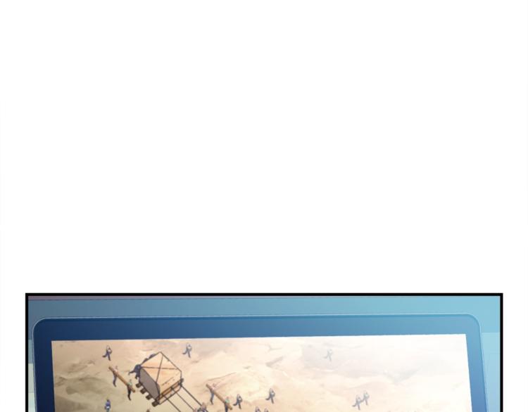 《月光雕刻师》漫画最新章节第113话 雕刻师秀起来了！免费下拉式在线观看章节第【32】张图片