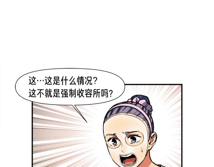 《月光雕刻师》漫画最新章节第113话 雕刻师秀起来了！免费下拉式在线观看章节第【34】张图片